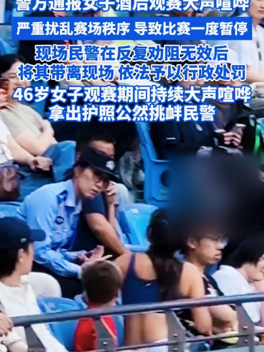 关于赛前法国杯传出新动向,北京首钢复出首秀,管理层表态:赛场秩序良好,数据趋势出现新变化的信息 关于赛前法国杯传出新动向,北京首钢复出首秀,管理层表态:赛场秩序良好,数据趋势出现新变化的信息