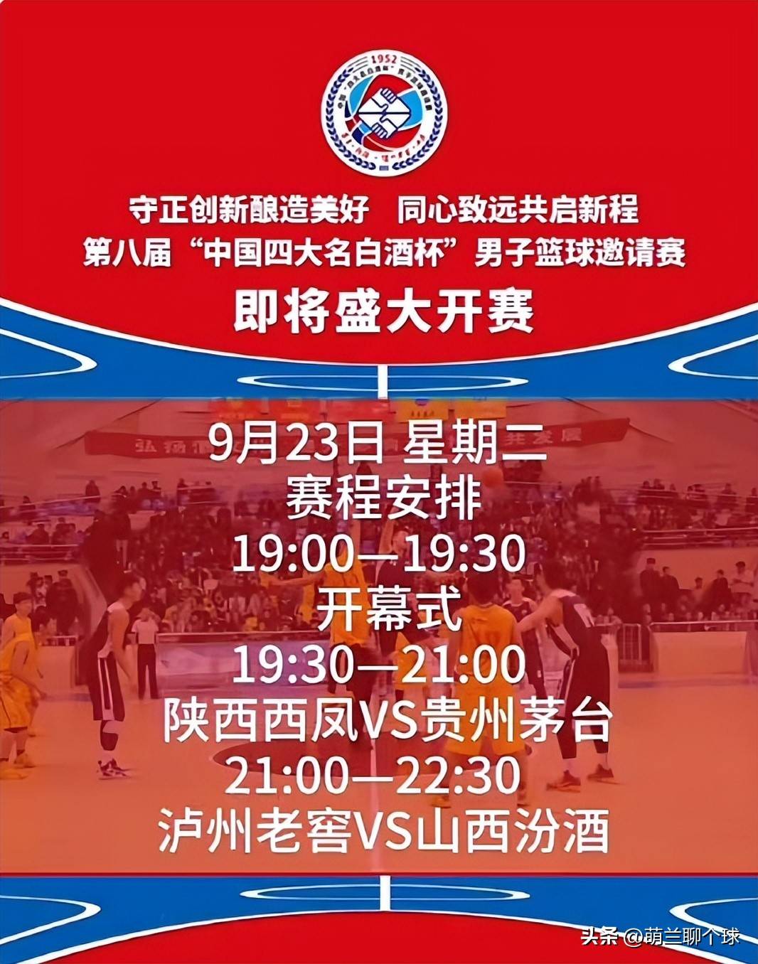 荷甲赛程积分榜-友博官方入口