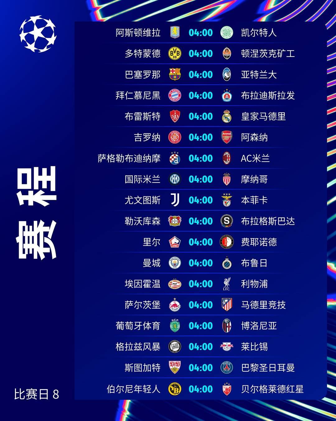 巴萨3比0皇马全场回放-友博娱乐入口