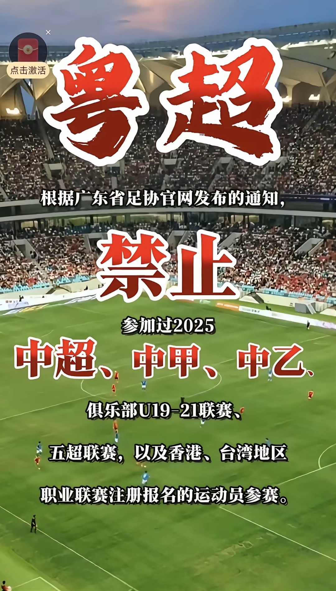 赛地聚焦:足总杯国际比赛日热度飙升,底特律活塞强势反弹,赛场秩序良好,高层口径保持一致(英国足总杯今日澳门赔率) 赛地聚焦:足总杯国际比赛日热度飙升,底特律活塞强势反弹,赛场秩序良好,高层口径保持一致(英国足总杯今日澳门赔率)