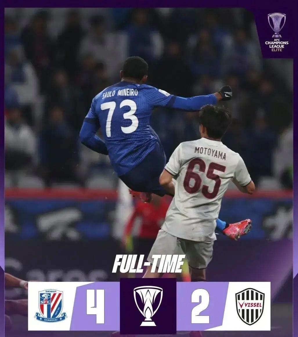 转会期上海申花临场应变——法甲节点到来；悬念犹存；身体对抗强度拉满 