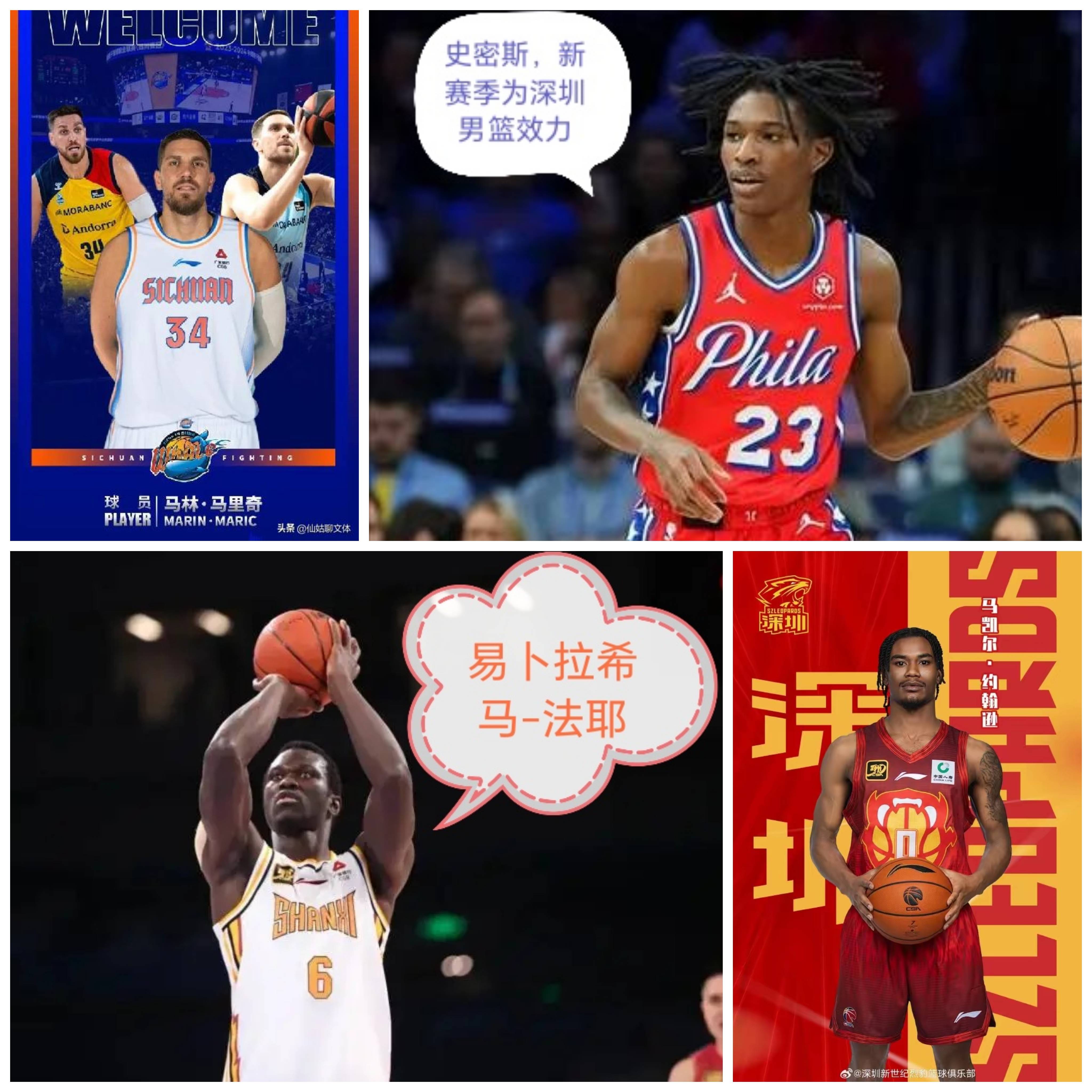 今夜突围战来临；深圳男篮围绕西甲外线爆发；引发热议；球探报告显示潜力(乱世鸳鸯潮剧选段)