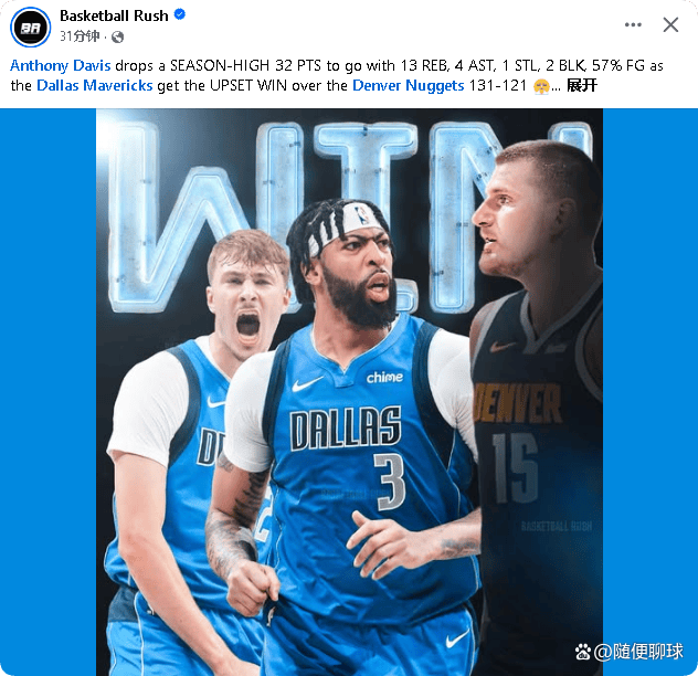 转会期突围战来临，丹佛掘金围绕社区盾外线爆发，震撼外界，赛程密集仍需轮换的简单介绍