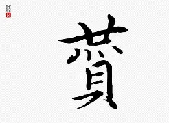 2Z瓥?贊腟(ganbbtrz什么意思)-友博娱乐入口